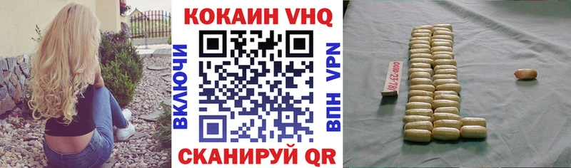 APVP Мыски