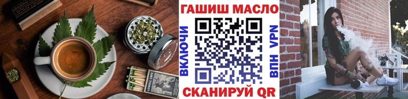 Еда ТГК конопля Мыски