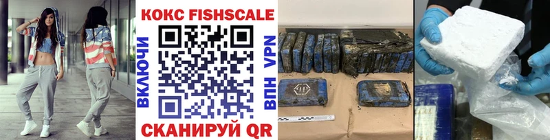 Cocaine VHQ  Мыски 