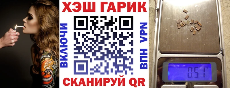ГАШИШ hashish  хочу   Мыски 