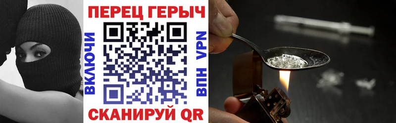 ГЕРОИН белый  Мыски 