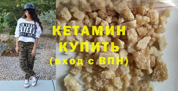 бутик Абаза