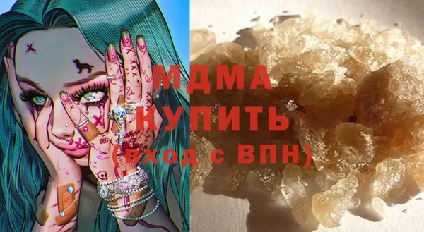 кокаин VHQ Абинск