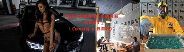 кокаин VHQ Абинск