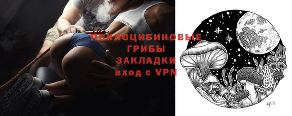 бошки Абдулино