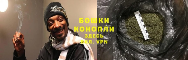 бошки Абдулино