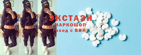 бошки Абдулино