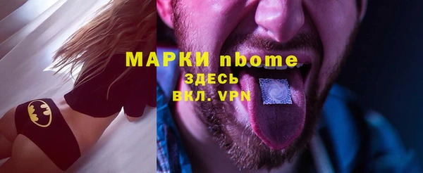 бутик Абаза
