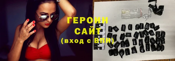 бошки Абдулино