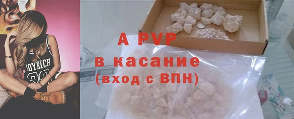 бутик Абаза