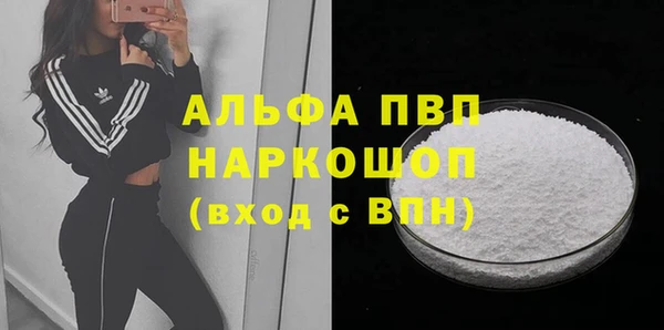 кокаин VHQ Абинск