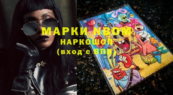меф Алзамай