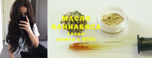 кокаин VHQ Абинск