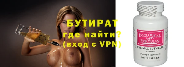 бошки Абдулино