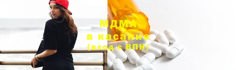кокаин VHQ Абинск