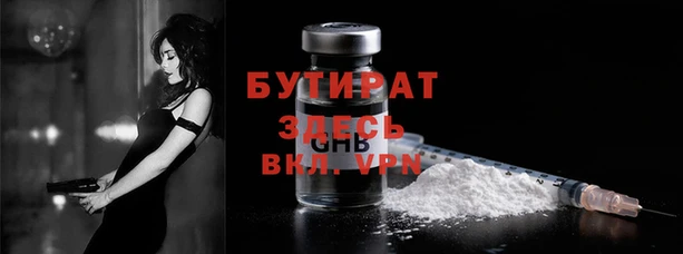 кокаин VHQ Абинск