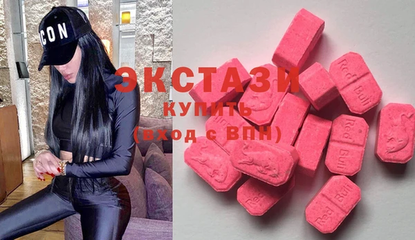 кокаин VHQ Абинск