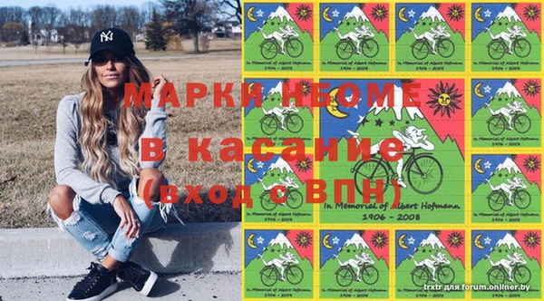 бошки Абдулино