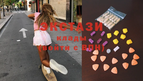 кокаин VHQ Абинск