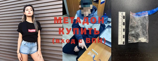 бутик Абаза