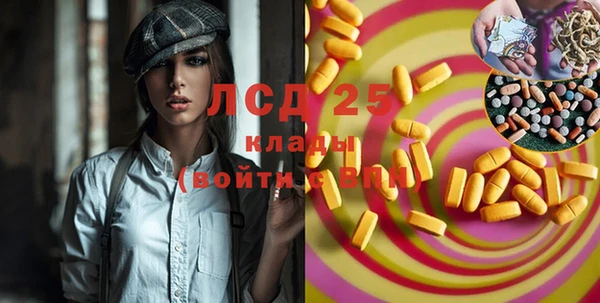 бошки Абдулино