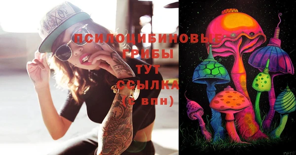 кокаин VHQ Абинск