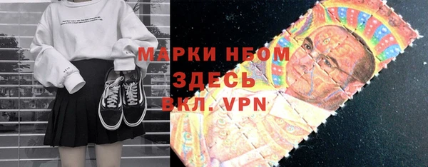 кокаин VHQ Абинск