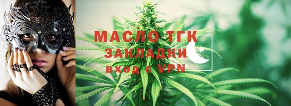 бутик Абаза