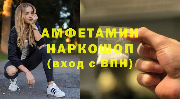 бошки Абдулино