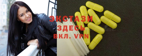 кокаин VHQ Абинск