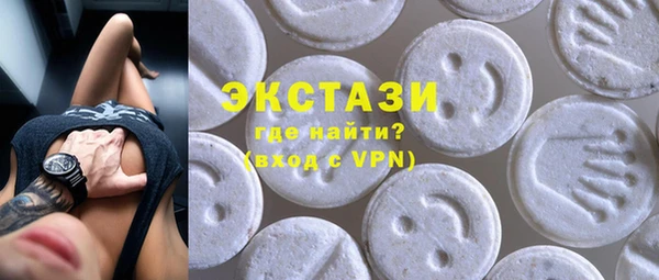 кокаин VHQ Абинск