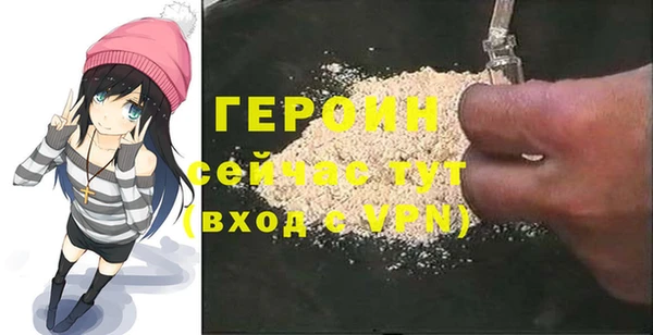 кокаин VHQ Абинск