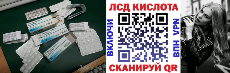 LSD-25 экстази кислота  цена наркотик  OMG ТОР  Мыски 