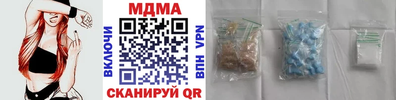 мориарти наркотические препараты  Мыски  MDMA молли 