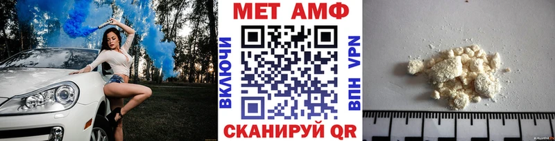 Метамфетамин Methamphetamine  Мыски 